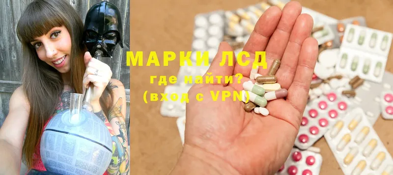 ЛСД экстази ecstasy  сколько стоит  Нефтегорск 